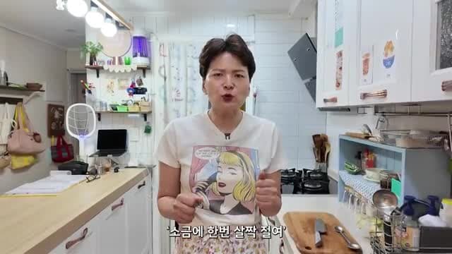 물 안 생기는 애호박나물 비법: 50년 경력 야채사장님 레시피