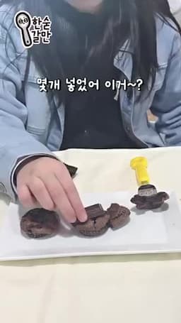 만드는 순서(영상대로 따라가기 핵심 단계)