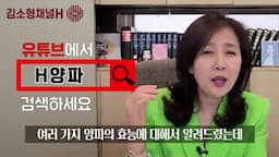 intro-양파의 건강 효능과 보관의 중요성