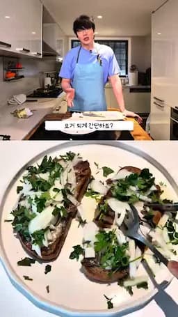 성시경식 안초비 샌드위치 한눈에 보기