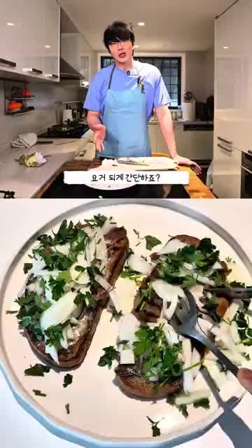 성시경 안초비 샌드위치 레시피: 간단한 재료로 만드는 방법