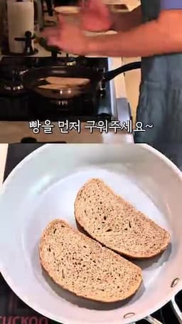 재료와 준비 샐러·파슬리·안초비(빵은 기호에 따라 선택)
