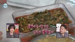 쫄면에 열무김치와 육수 더하기
