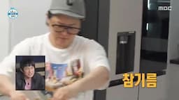 양념김 깨 참기름으로 맛 올리기
