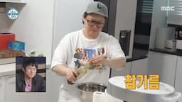 매실청과 후추로 마무리하는 포인트