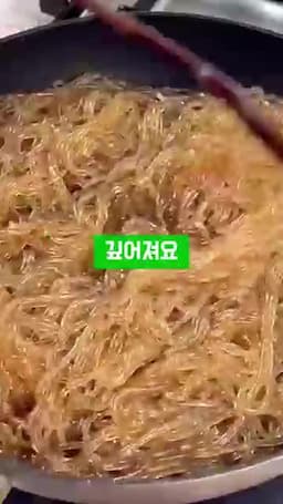 잡채를 깔끔하게 만드는 간 맞추기 기준