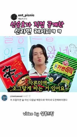 준비 재료와 추가 토핑
