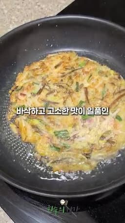 Intro-겉바속촉 녹두빈대떡의 매력