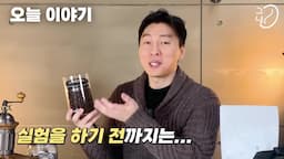 intro-커피 원두 보관법의 중요성