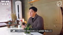 5주간의 실험 개요