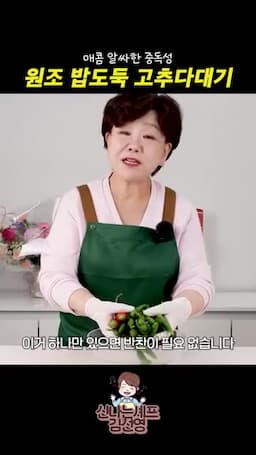 재료와 준비