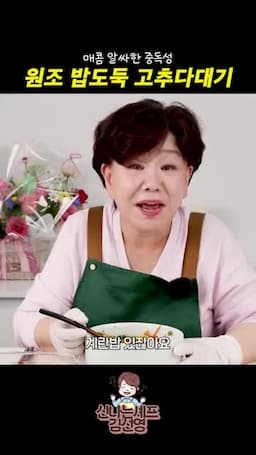 비빔밥과 계란밥으로 먹는 활용법