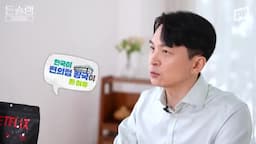 한국 편의점 문화의 배경