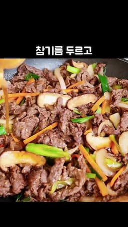 맛을 살리는 마무리와 포인트