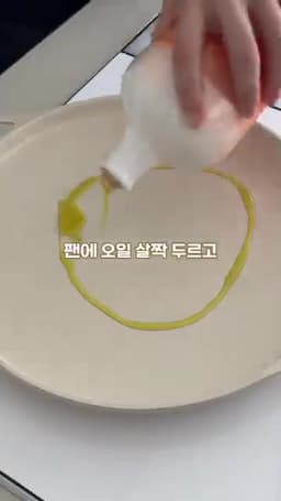고기 먼저 볶아 풍미 올리기