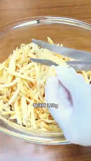 황태채무침 레시피: 촉촉하게 무치는 양념 비율과 순서