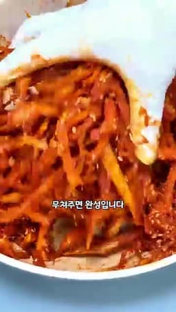 밥반찬과 김에 싸 먹는 맛있는 마무리