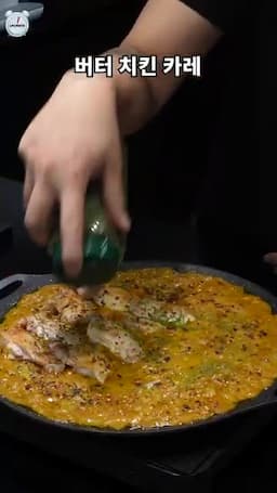 양파 손질과 조리 방법