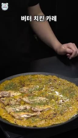 마무리와 플레이팅 노하우