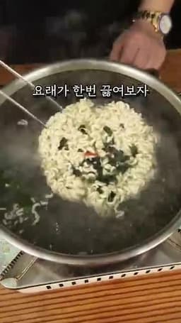 면 삶기와 물기 조절