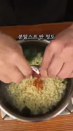 분말스프·알룰로스·굴소스 볶기