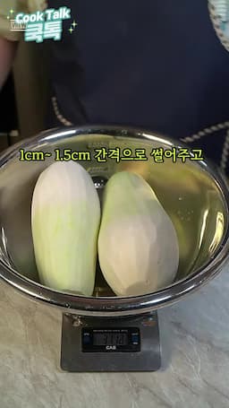 신선한 재료 선택