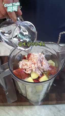 국물깍두기 담그기