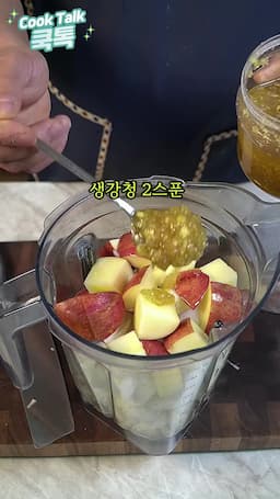 새우젓의 역할과 야채의 선택