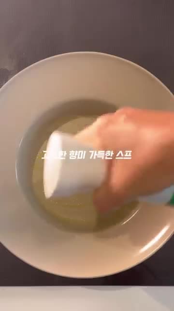 완두콩감자스프 레시피: 부드럽고 고소한 브런치 스프