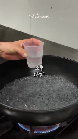 닭고기 손질 및 삶기