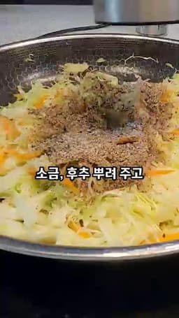 서빙·응용과 주의사항 아침 반찬으로 즐기는 방법과 간단 응용 아이디어