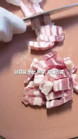 삼겹살 장똑똑이란 무엇인가