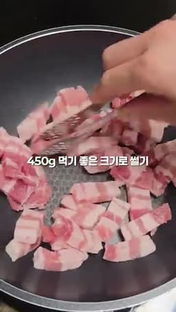 재료 준비와 기본 비율