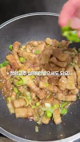 넣어도 좋고 생략해도 되는 선택 재료