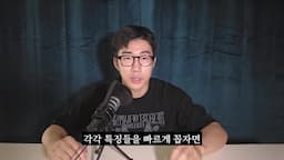 라벨별 특징과 차이점 정리