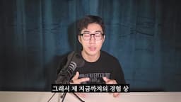 각 라벨 추천 및 개인 평가