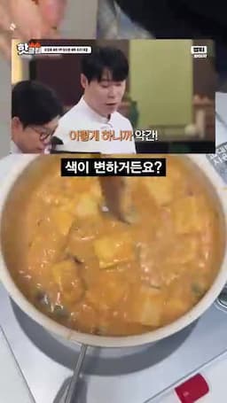 계란으로 만드는 꾸덕한 국물의 핵심 포인트