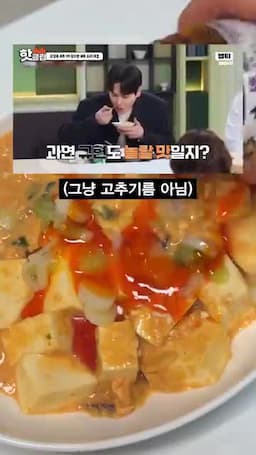 선택 재료와 추천 라면 종류