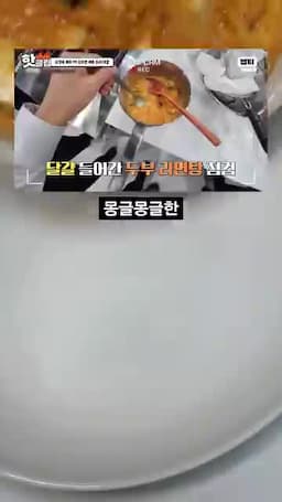 서빙 방법과 보관·주의 사항