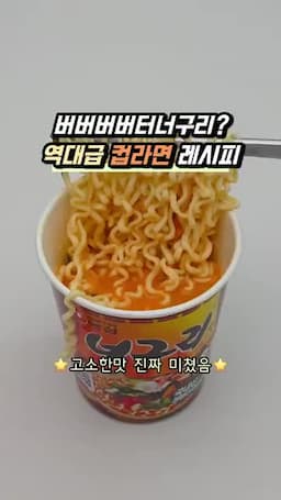 재료와 준비