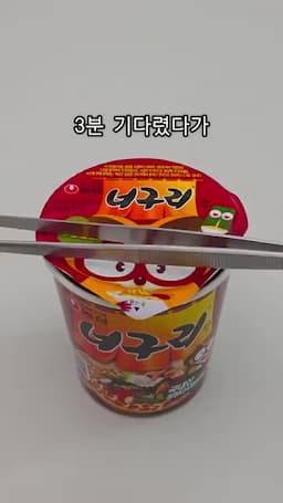 밥 없이도 든든하게 먹는 마무리