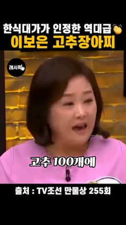 재료와 기본 비율