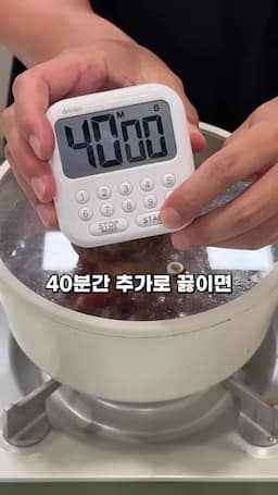 동파육 조리 과정