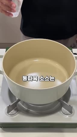 소스 만들기 및 활용법