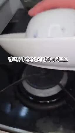 모양내기·서빙 방법