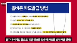 개인정보를 안전하게 지키는 방법