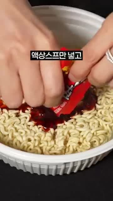 왕뚜껑 국물 라볶이 레시피 — 전자레인지로 간단하게 만들기