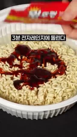 재료와 준비 — 컵라면 액상/분말 스프 치즈·토핑 정리