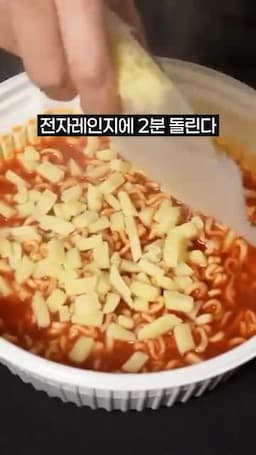 마무리·서빙과 주의점 — 참기름·깨·반숙란 올리기와 조리 시 유의사항