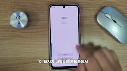 갤러리 랩 활성화와 앨범 잠금